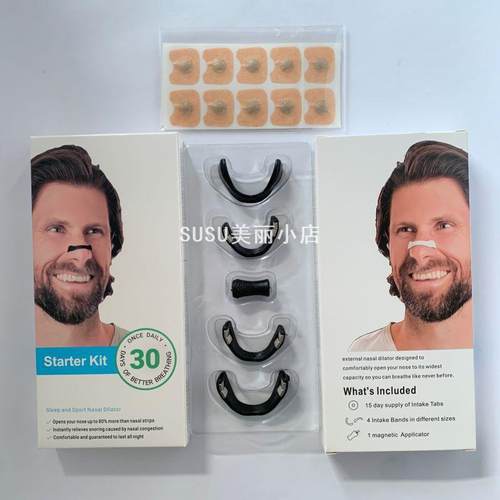 SUSU磁吸鼻夹防打鼾呼吸仪