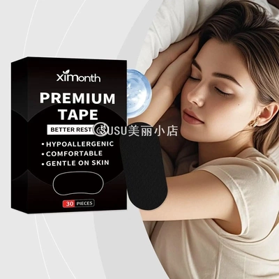 SUSU口呼吸矫正贴闭嘴睡觉防张嘴