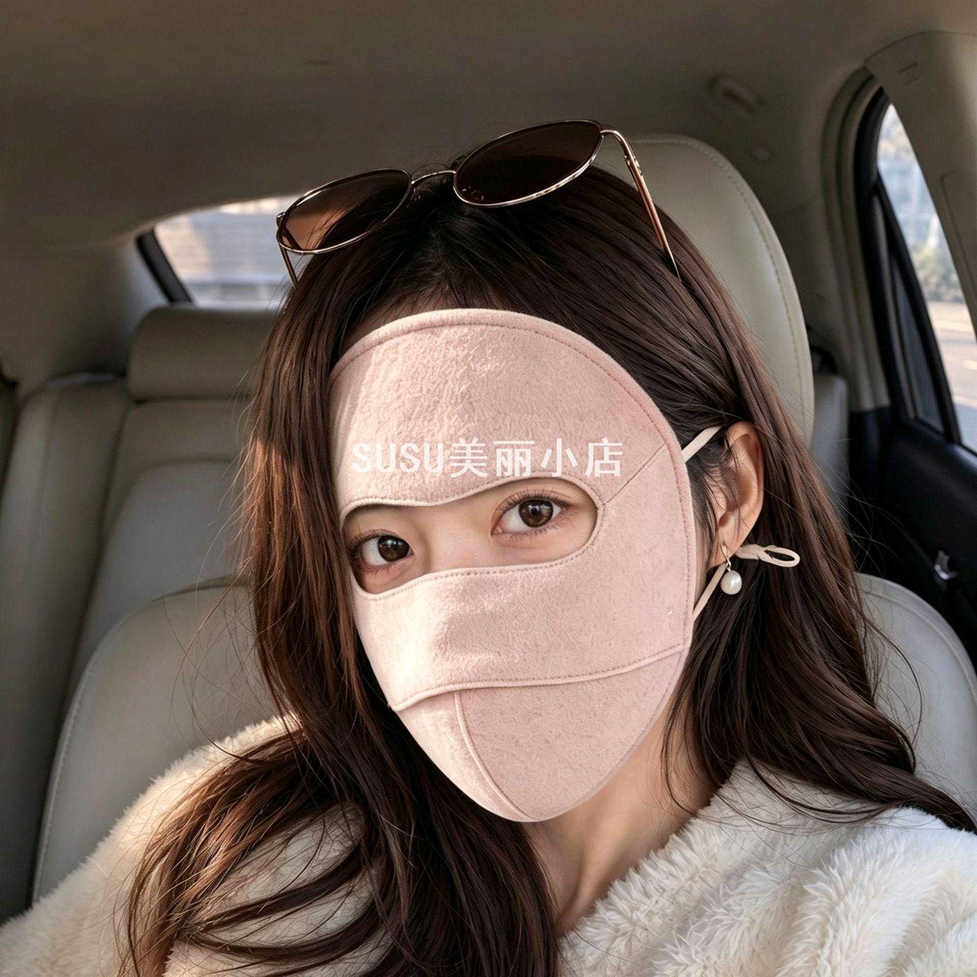 SUSU秋冬季羊毛保暖全脸防晒防风