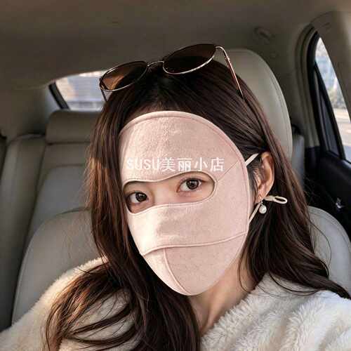 SUSU秋冬季羊毛保暖全脸防晒防风