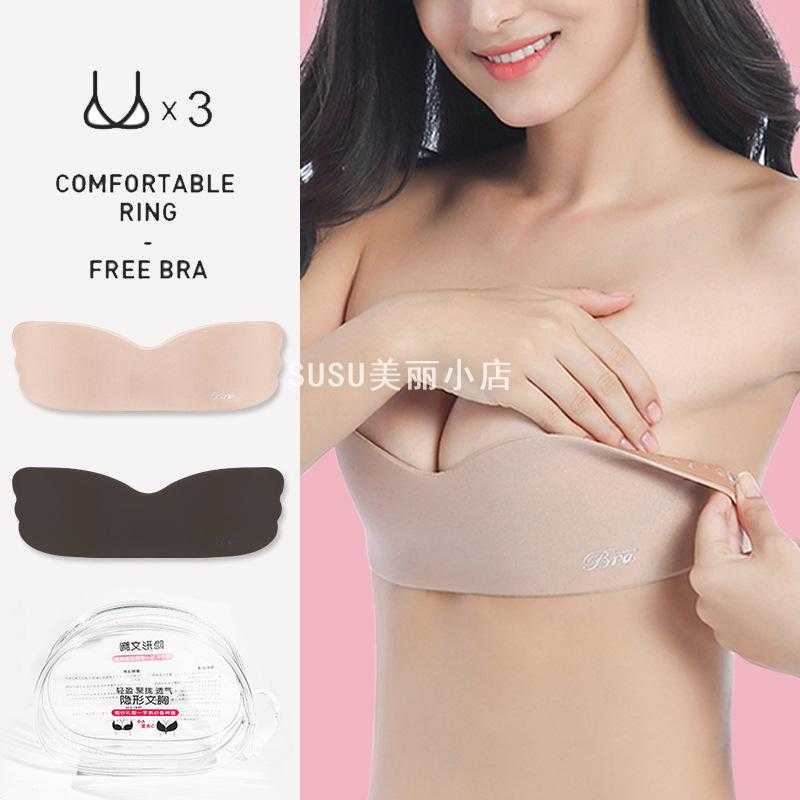 SUSU一片式防滑隐形乳贴硅胶|