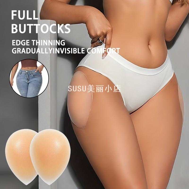 SUSU丰胯垫硅胶自粘翘臀痕美胯专