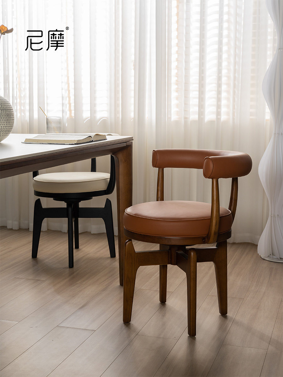 尼摩北欧简约餐椅实木单人靠背椅皮艺旋转扶手椅家用设计师书椅子