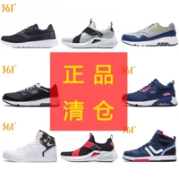 361 giày chạy bộ thương hiệu mùa thu và mùa đông mã phá vỡ giải phóng mặt bằng đặc biệt 361 độ giày da giày chạy giày nam giày nữ - Giày chạy bộ giày thể thao juno
