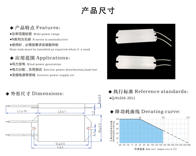 来福超薄铝壳变频器伺服制动再生启动电阻 RXLB 40W 33RJ现货