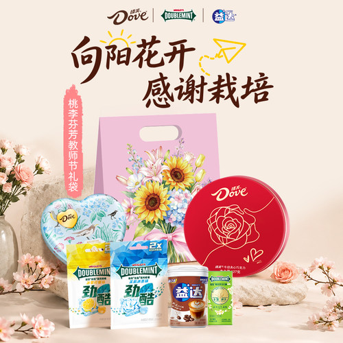 德芙纯可可脂牛奶巧克力礼盒