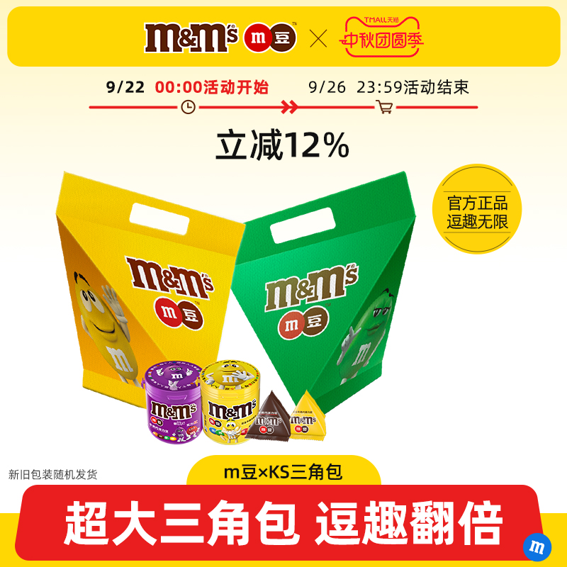小包装