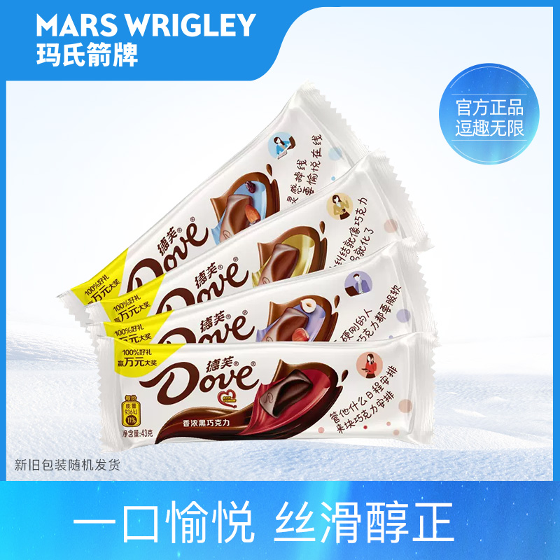 德芙榛仁巧克力43g*4牛奶排块