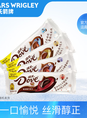 德芙巧克力排块43g*4榛仁牛奶巧克力丝滑牛奶果仁巧克力排块零食