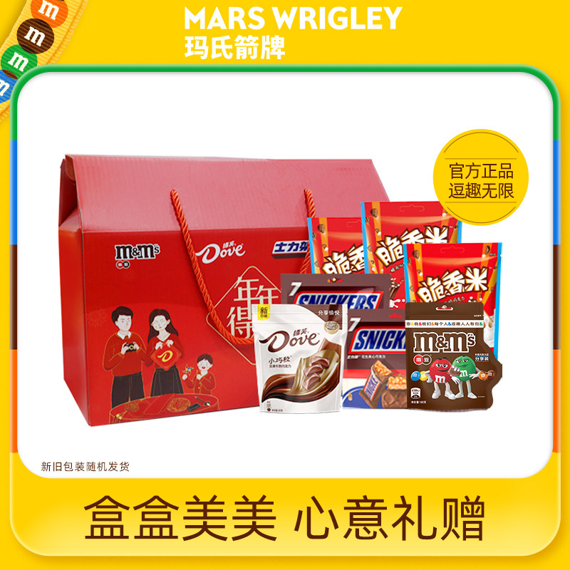 mm豆德芙巧克力盒盒美美零食大礼包7袋脆香米士力架节日送礼