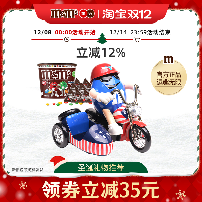 玩具牛奶桶装大礼包夹心巧克力