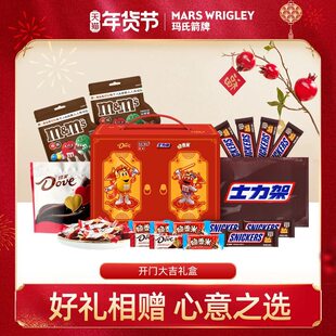 mm豆新年开门大吉年货礼盒德芙巧克力脆香米士力架零食礼盒送礼