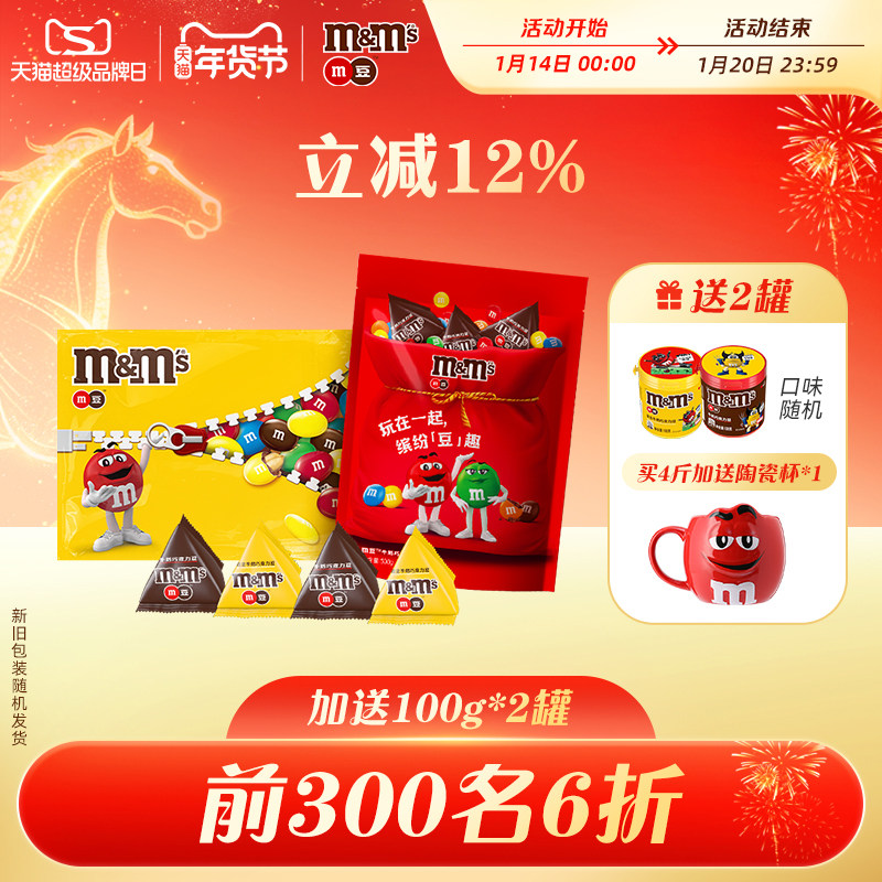 m豆德芙巧克力婚庆喜糖1000g散装进口纯可可脂儿童巧克力年货零食