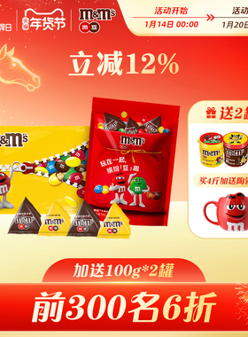 m豆德芙巧克力婚庆喜糖1000g散装进口纯可可脂儿童巧克力年货零食