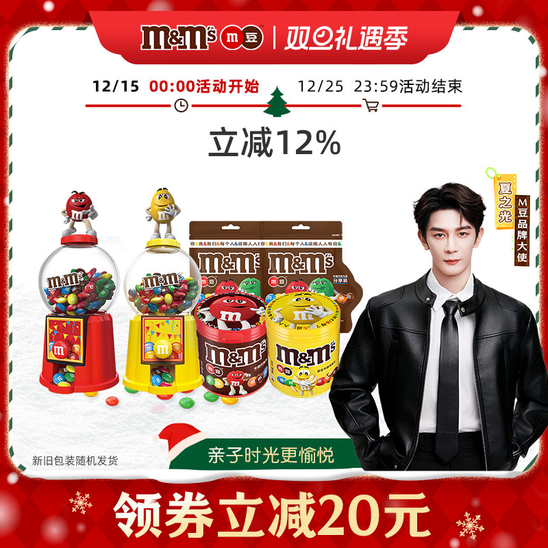 儿童玩具巧克力糖果机礼物送女生