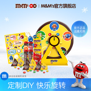m豆巧克力豆牛奶巧克力摩天轮旋转创意DIY礼盒儿童巧克力零食礼包