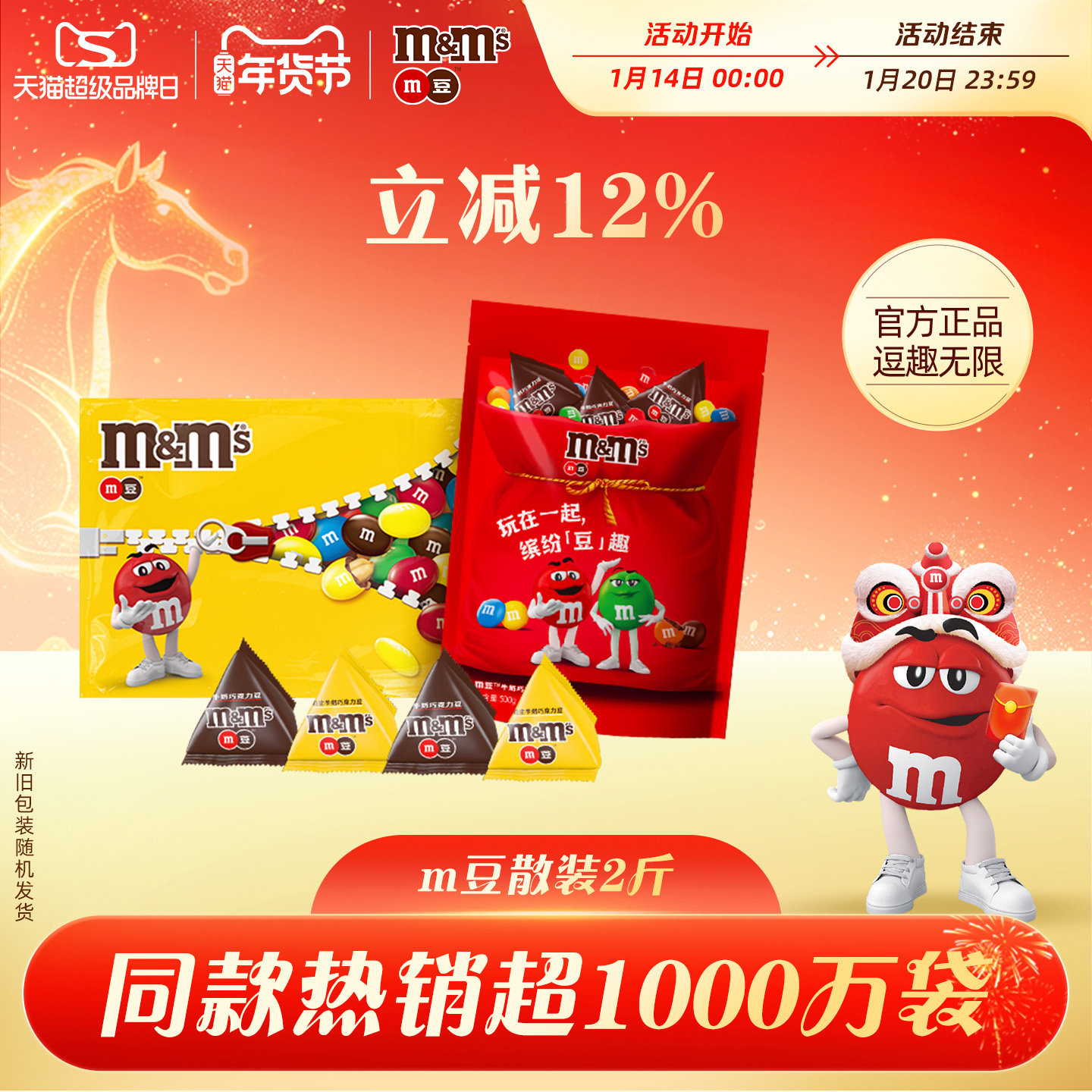 m豆德芙巧克力婚庆喜糖1000g散装进口纯可可脂儿童巧克力年货零食