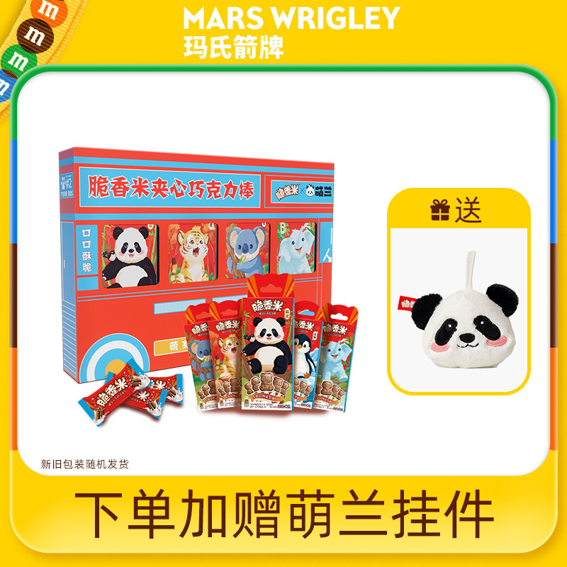 德芙脆香米&times;萌兰萌友巴士礼盒牛奶巧克力零食巧克力零食大礼包