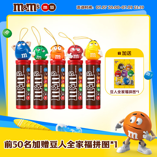 脆芯喜糖牛奶巧克力送礼