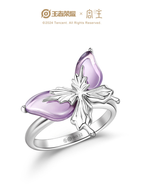 宫主925银王者荣耀戒指轻奢