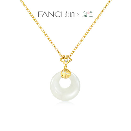 范琦x宫主和田玉项链送女友