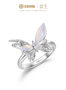 宫主925银王者荣耀戒指轻奢