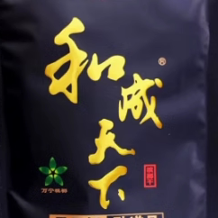 和成天下槟榔100元/1包 特通无奖口味王烟果精制批发原装扫码正品