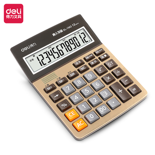 得力1542A语音计算器 12位大屏幕真人语音计算机商务办公财务文具