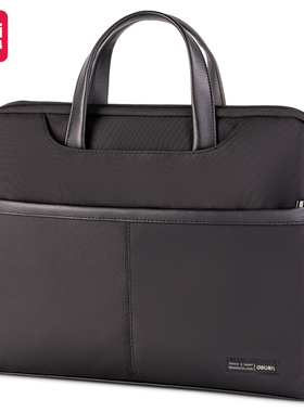 得力63815公文包(黑色1个)牛津布商务办公手提式资料拉链平板收纳