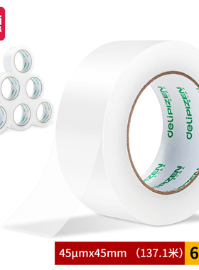 得力品正30903封箱胶带45mm*150y*45um(6卷/筒)(普透)