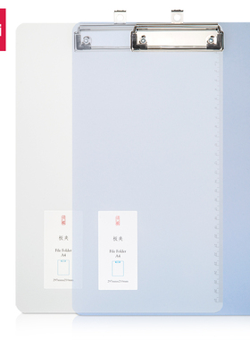 得力72605板夹(混)(个)资料夹文件夹