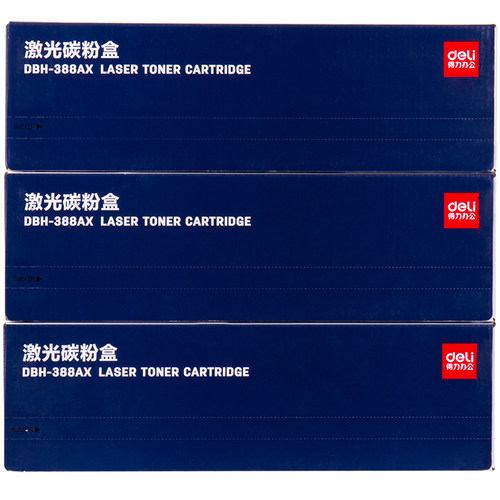 得力DBH-388AX3大容量三支装硒鼓碳粉盒墨盒适用惠普DBH-280AT