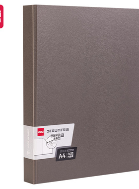 得力P63-60页知选资料册(浅灰色12个/1包)A4皮纹质感PP竖内袋办公