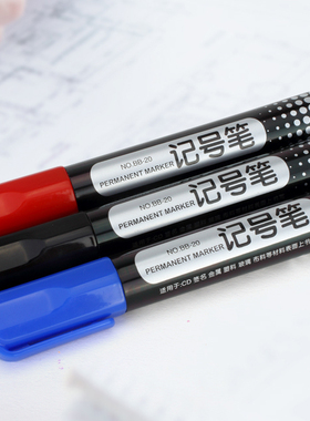 可得优BB-20记号笔 黑色蓝色红色大头油性马克笔 光盘笔12支/1盒