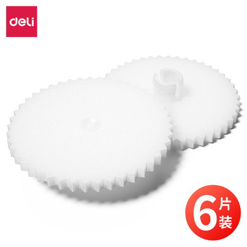 得力GB120装订机刀垫(白色6片/盒)耗材周边原装配件办公财会设备