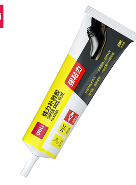 得力53582补鞋胶(透明)(60ml*1支/盒)