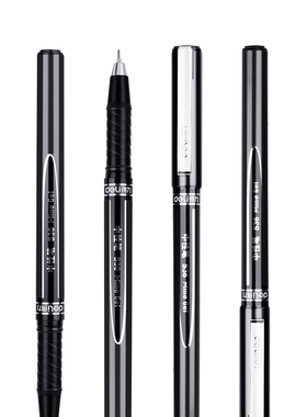 得力S36中性笔0.5mm黑色签字笔水笔碳素笔黑笔办公用品文具12支装