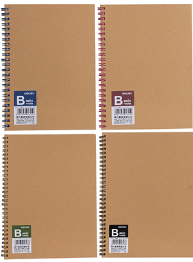 得力LA560-06牛皮纸螺旋本A5/B5线圈本记事本练习本创意简约笔8本