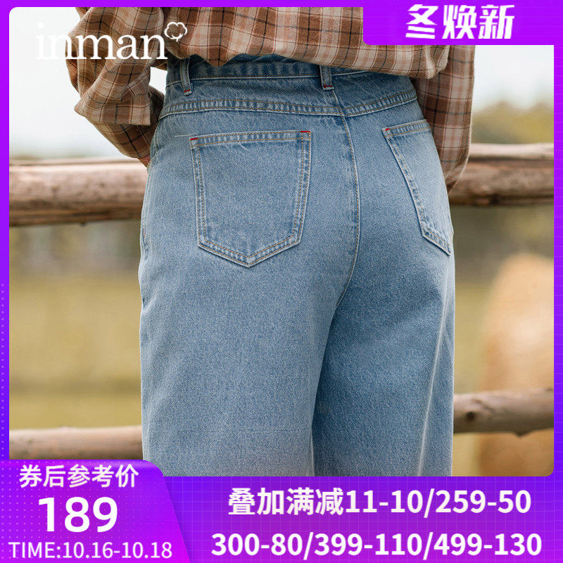 茵曼高腰阔腿裤显瘦牛仔裤女秋冬2020年新款百搭宽松垂感直筒裤子