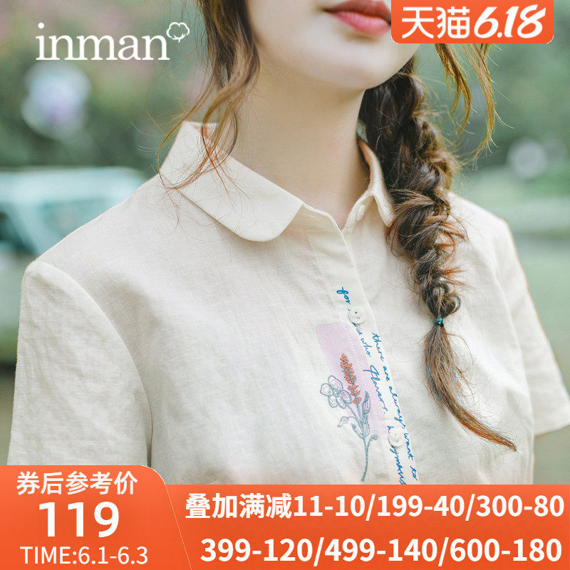 茵曼旗舰店短袖衬衫女棉麻2020夏装新款文艺复古亚麻刺绣短款上衣