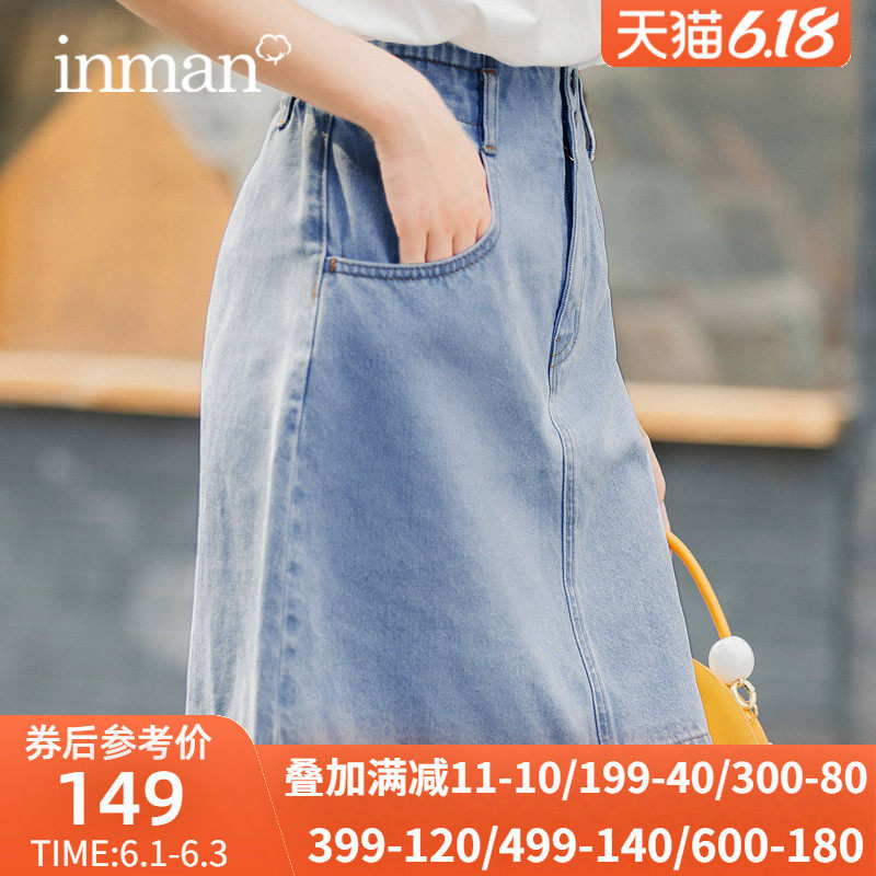茵曼旗舰店大口袋短裙女2020夏装新款短款高腰包臀浅色牛仔半身裙