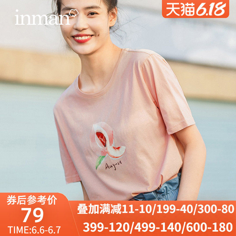 茵曼水果印花显瘦短袖t恤女遮肉2020夏装新款宽松粉色纯棉上衣潮