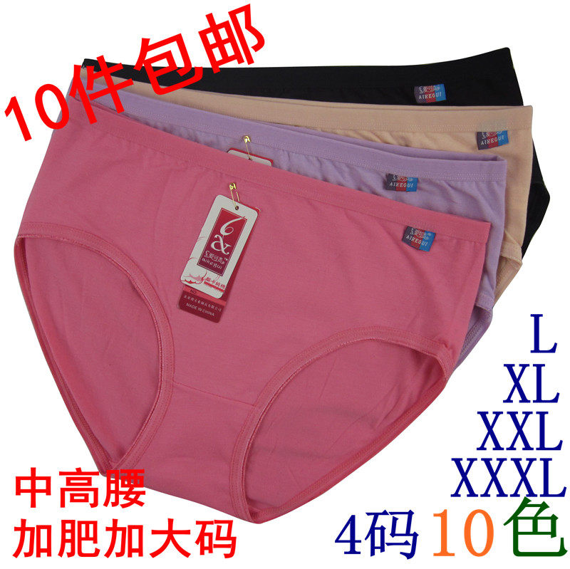 Slip Moyen-âge en coton - Ref 642086 Image 1