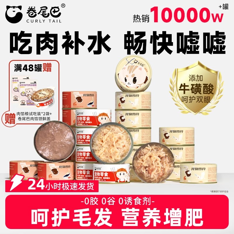 【抖音同款】热销100w+补水罐