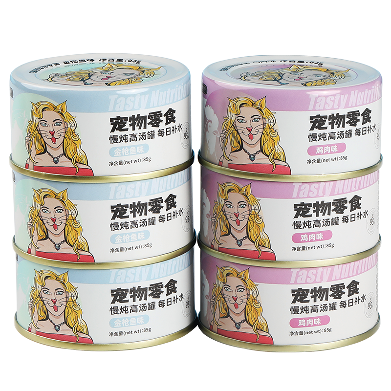 特斯缇娜猫罐头长肉营养鸡肉金枪鱼补水罐猫咪湿粮零食罐24罐整箱