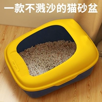 Прокатив хвоста кошачья кошка супер большие полузвековые туалетные туалеты Небольшой портативный частичный запах Анти -Анти -сплашеной котята и кошачье дерьмо