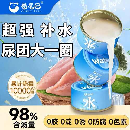 用更纯净直饮水吨吨补水呵护嘘嘘