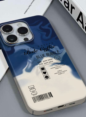 蓝色咖啡适用于苹果16/13情侣款个性安卓OPPOA8IQOOY355G版VIVOU10红米NOTE14三星S22按键全包硬菲林壳手机壳