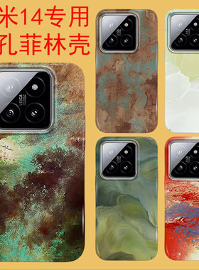 适用于小米14专用壳大孔手机壳苹果红米网红苹果16PRO13PROk60至尊OPPOA332020国内4G版包按键菲林硬壳手机壳