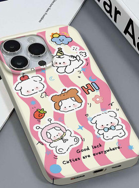 波浪小狗适用于苹果16/13高级感清新安卓REALMEV60IQOOS10PROVIVOY3S红米K70ULTRA三星A11亮面硬菲林壳手机壳